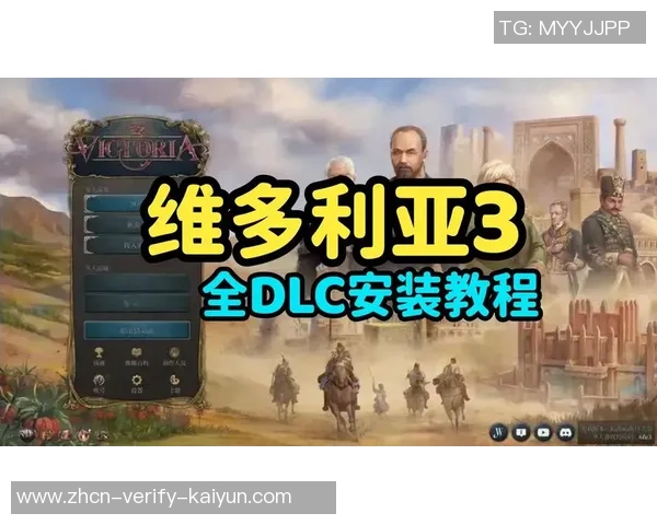 实况足球10最新补丁下载及安装教程分享，提升游戏体验不容错过